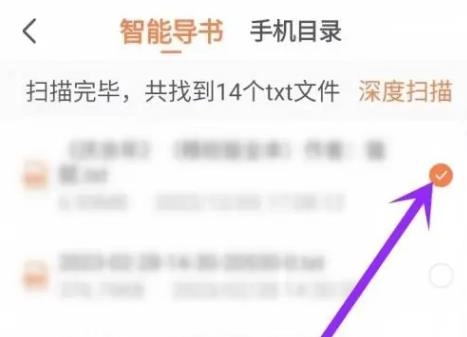 全本小说免费版