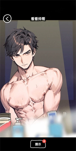 抖个腿子安卓版