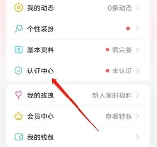 伊对同城安装包下载