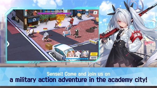 蔚蓝档案国际服最新版