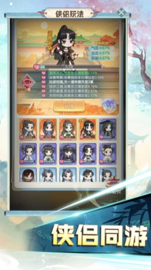 魔境迷宫大冒险