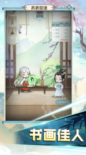 魔境迷宫大冒险