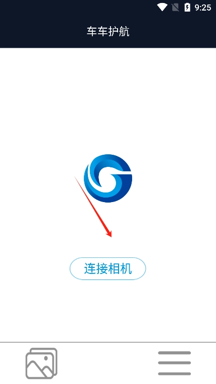 车车护航图3