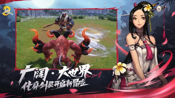 剑灵2安卓直装版图2