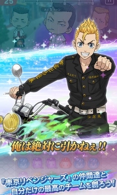 东京复仇者拼图复仇最新版图3