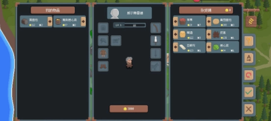 罗德里最新版