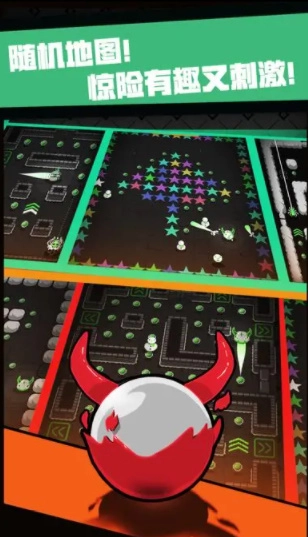 怪蛋迷宫最新版
