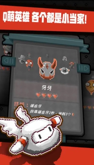 怪蛋迷宫最新版