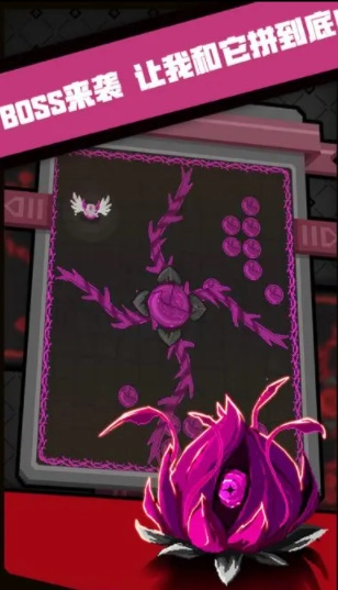 怪蛋迷宫最新版