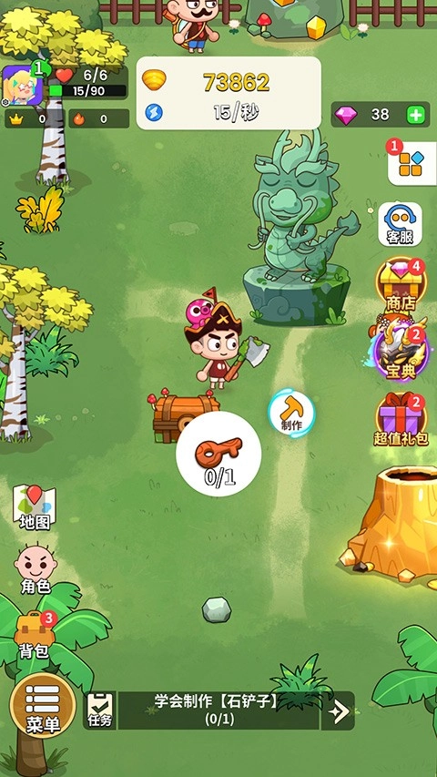 游戏截图