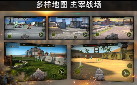 钢铁力量图3