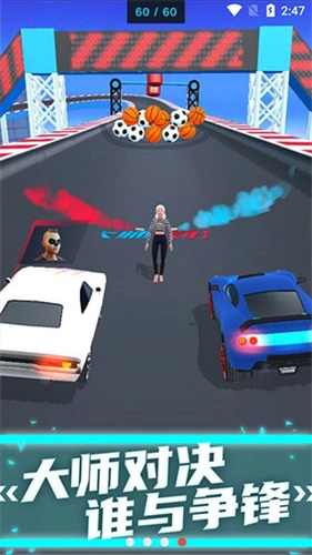 高空飞车图3