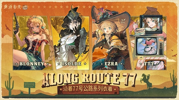 重返未来1999最新版(1)