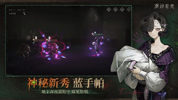 重返未来1999最新版(4)