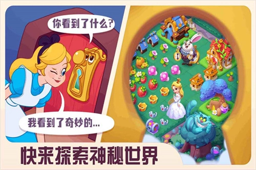 糖果精灵传奇图1