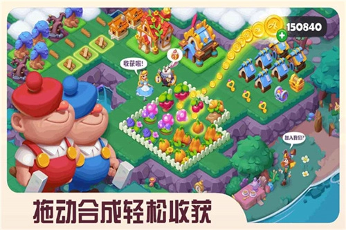 糖果精灵传奇图2