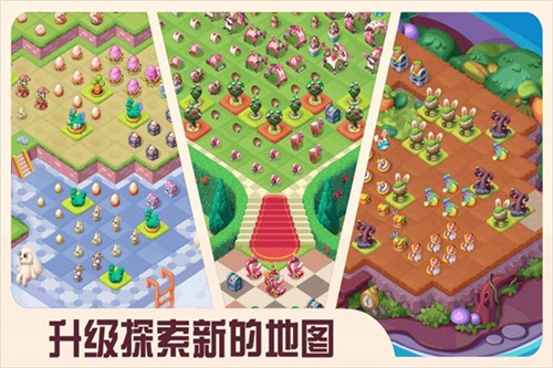 糖果精灵传奇图4