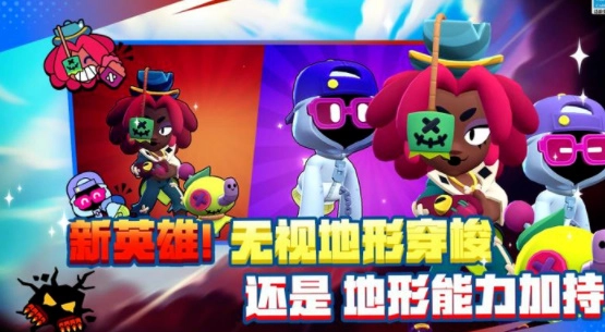 荒野乱斗国际服