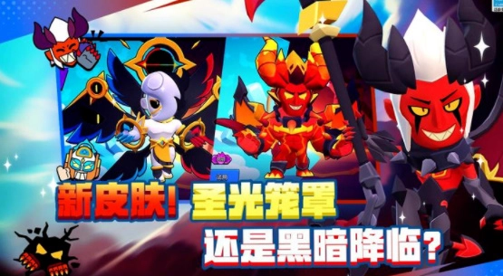 荒野乱斗国际服