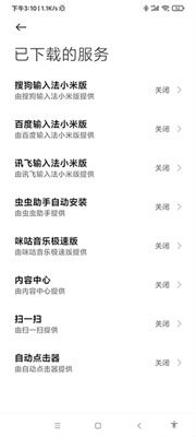 自动连点器老版