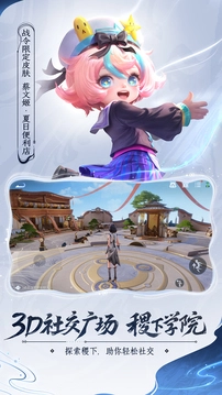 王者荣耀2026最新版图4
