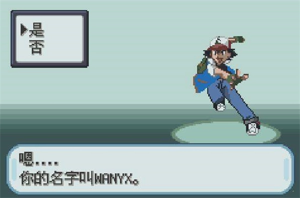 口袋妖怪圣灰图2