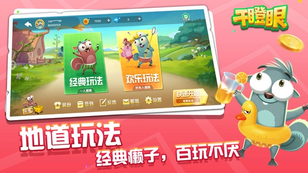 边锋干瞪眼
