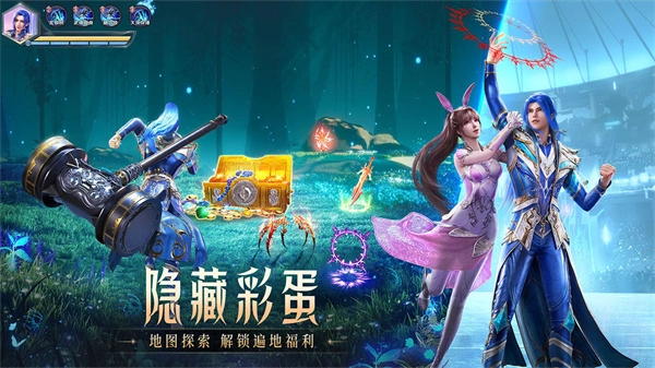 斗罗大陆魂师对决图1