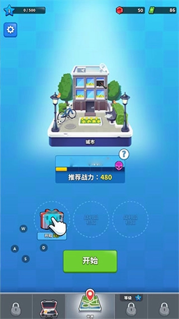 阿尔法小队中文版(4)