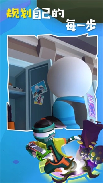 阿尔法小队中文版(2)