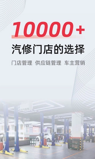 f6智慧门店最新版下载