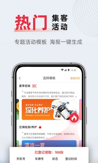 f6智慧门店最新版下载