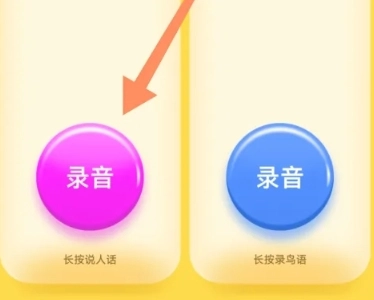 宠物翻译器免费版app下载
