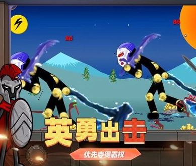 火柴人无限大战图3