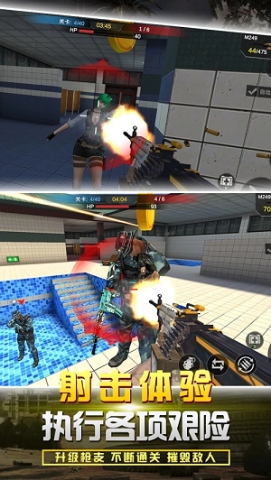 反恐吃鸡联盟图3