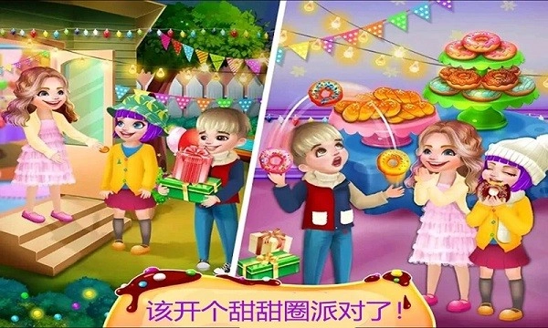 开心宝宝甜品店(2)