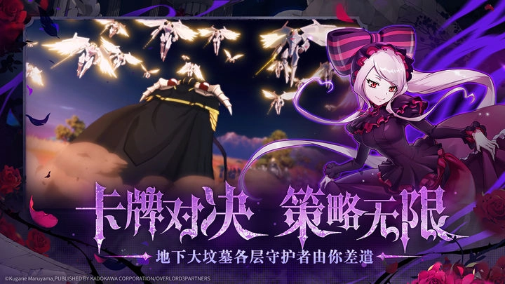 纳萨力克之王(2)