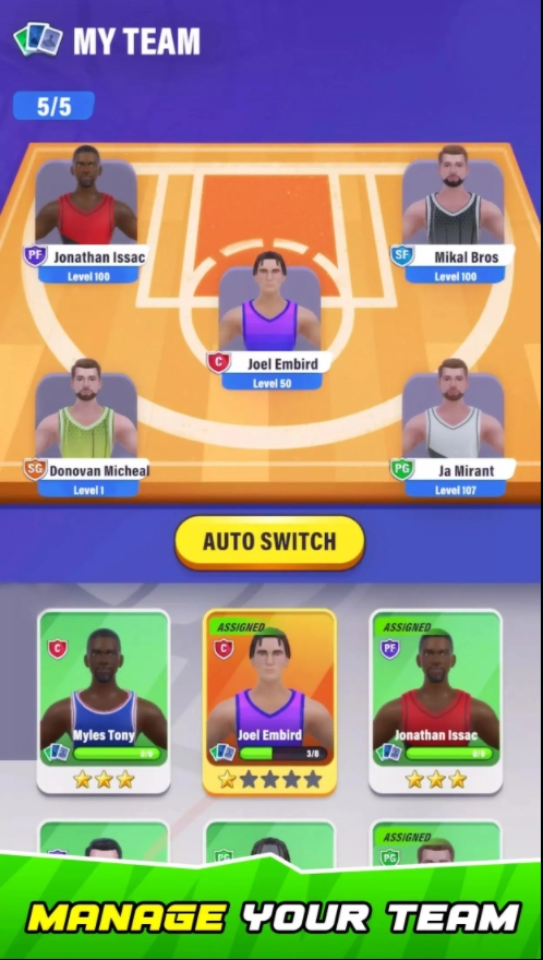 放置篮球对战图3