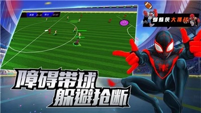 明星足球赛(1)