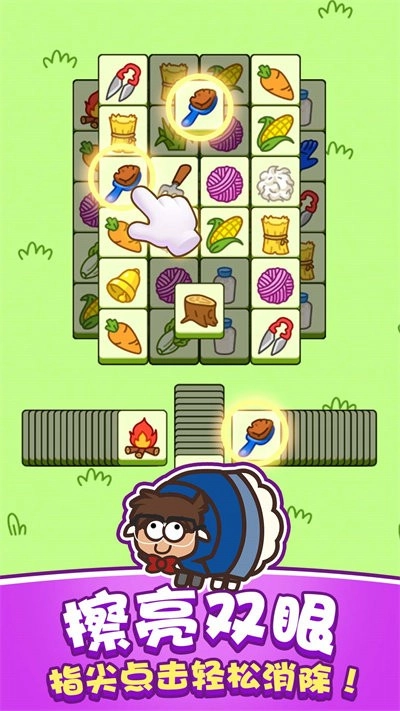 功夫羊羊欢乐跳(3)