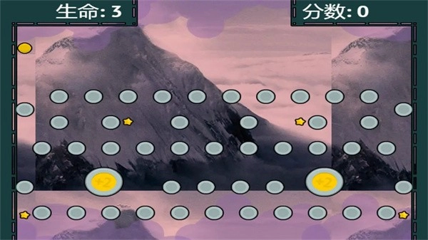 珠峰弹球之旅(2)