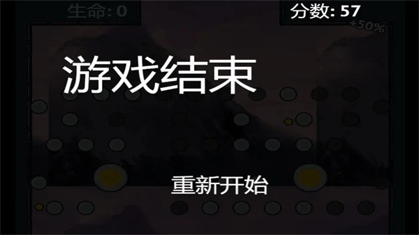 珠峰弹球之旅(3)