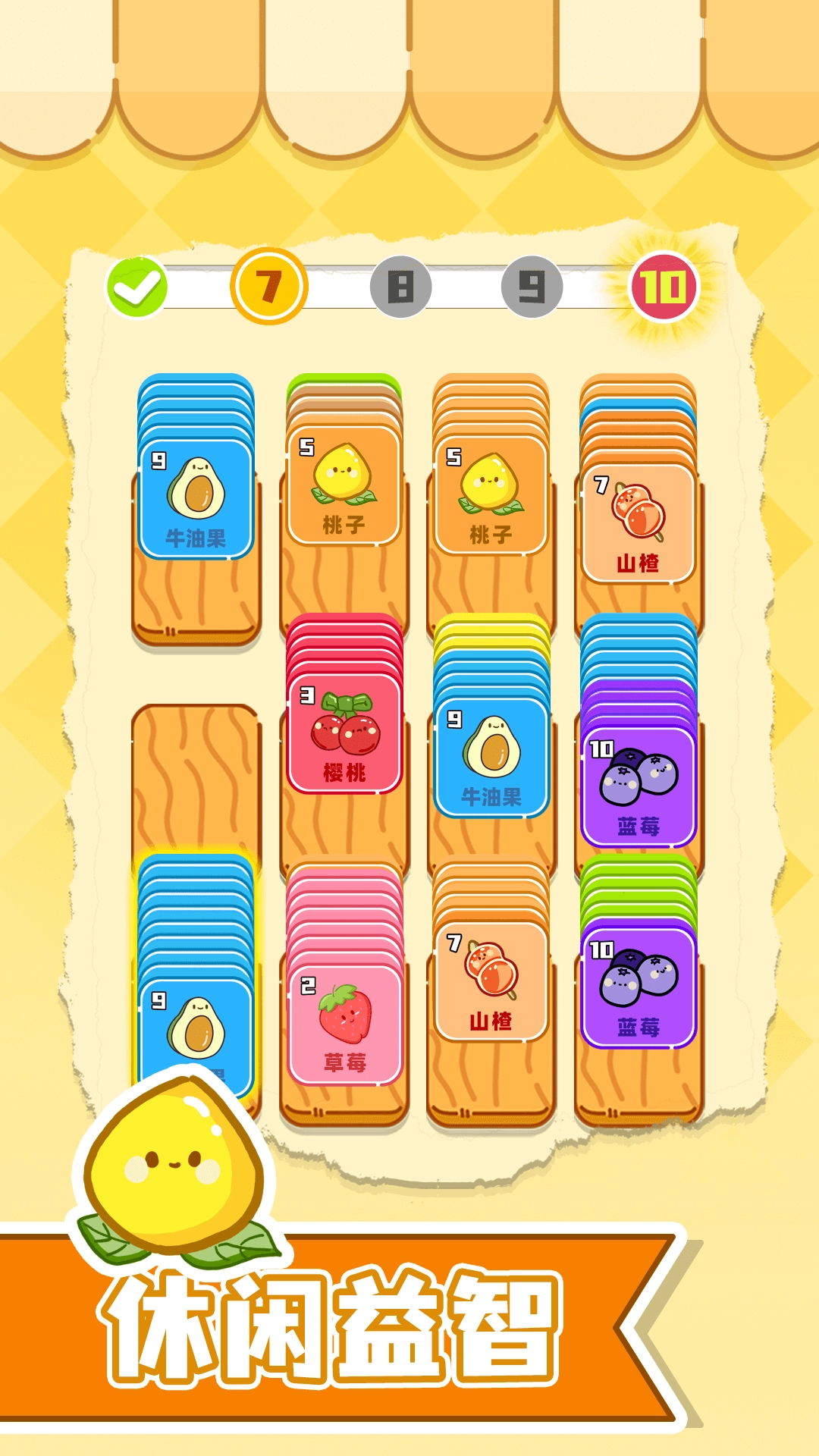 多米诺解压器(3)