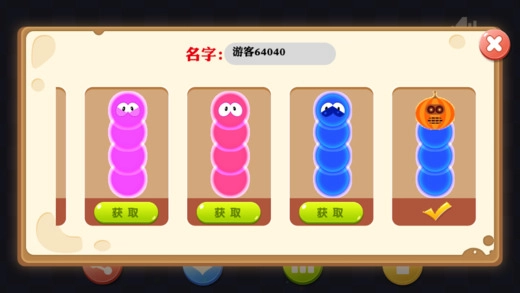 贪吃蛇争霸赛(1)