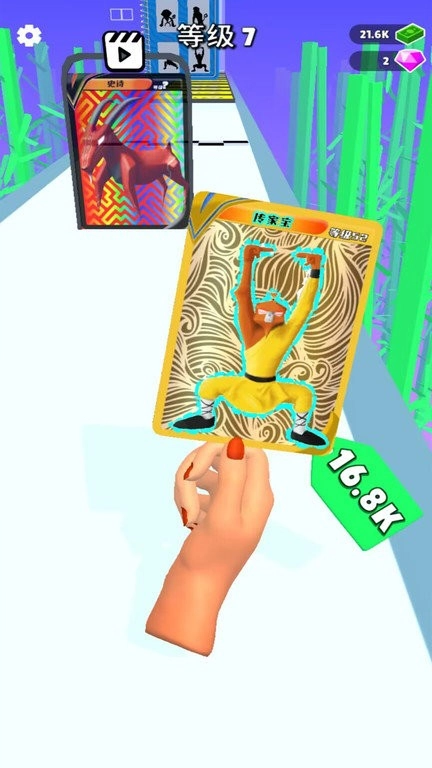 无敌全能抽卡王(3)