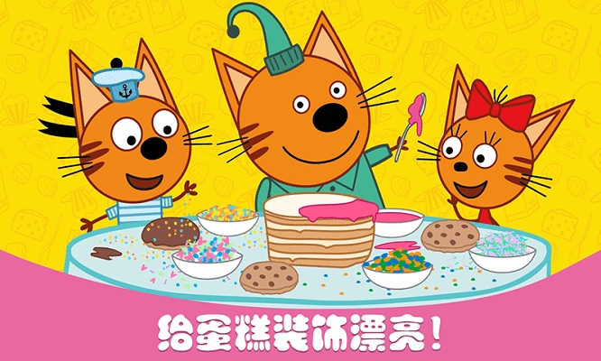 萌宠小镇烹饪发烧友(2)