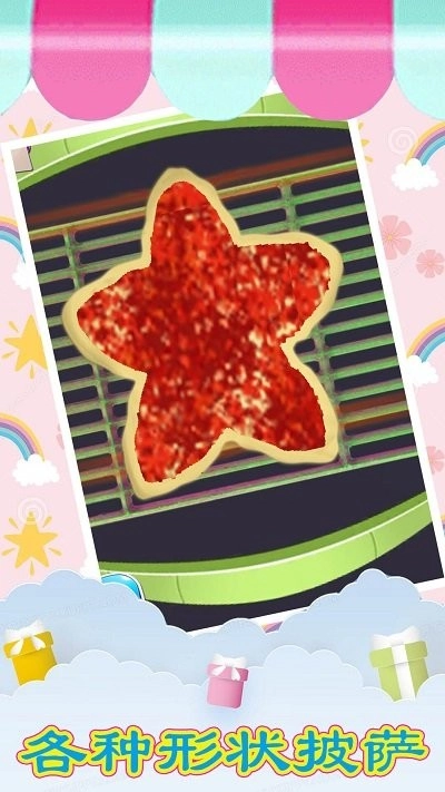 美食烹饪小当家图3