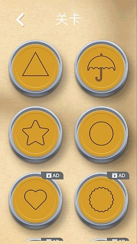 生存闯关大冒险(1)