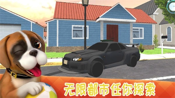 狗狗特工模拟器(1)