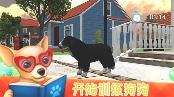 狗狗特工模拟器(3)